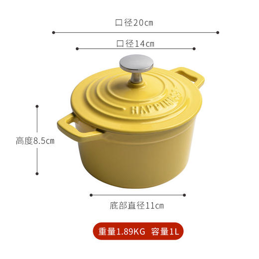 【日用百货】-铸铁锅珐琅锅家用煲汤炖锅不粘锅 商品图8