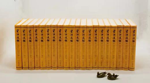 《资治通鉴》，精装，全20册，竖行繁体版，司马光编著，胡三省音注，中华书局出版，版次不详，定价880，售价396，品相9成。 商品图0