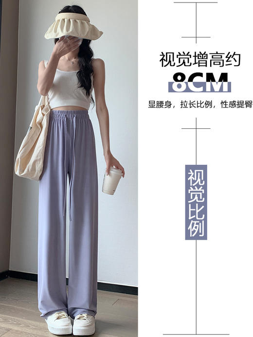 2023冰丝阔腿裤女夏季薄款！高腰垂感窄版凉凉裤UPF50+防晒直筒拖地裤子！ 商品图3