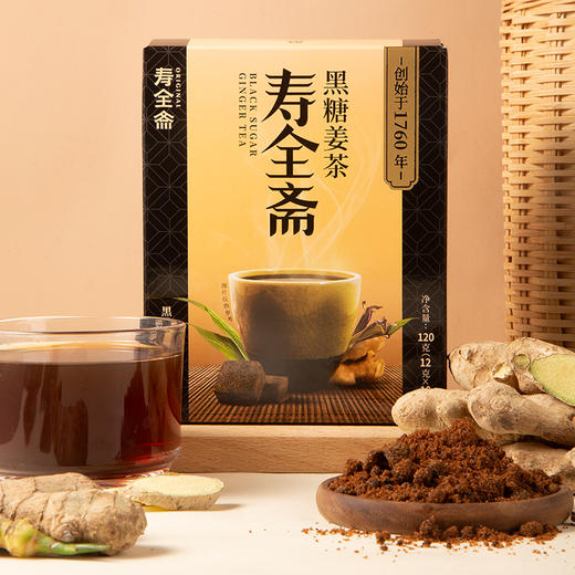 【女神节】【中华老字号】寿全斋 黑糖姜茶 2盒装 120g*2 商品图1