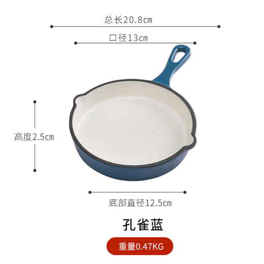 【日用百货】-13.5cm家用迷你煎蛋煎牛排锅平底不粘铸铁 商品图3