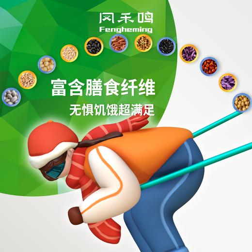 内蒙古有机十二色糙米 商品图3