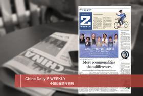 2024年11月-25年10月周三报纸(含zweekly版面)