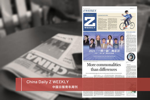 2024年3月-25年2月周三报纸(含zweekly版面) 商品图0