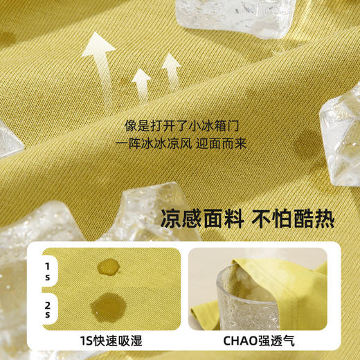 【100元任选5件】【抗菌速干】儿童凉感字母印花无袖T恤PXB2303 商品图5