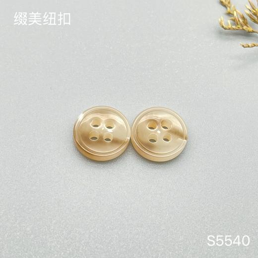 S5540(整包购买) 商品图1