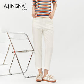 【特价不退换】阿菁娜白色九分薄款小脚裤F28X210038