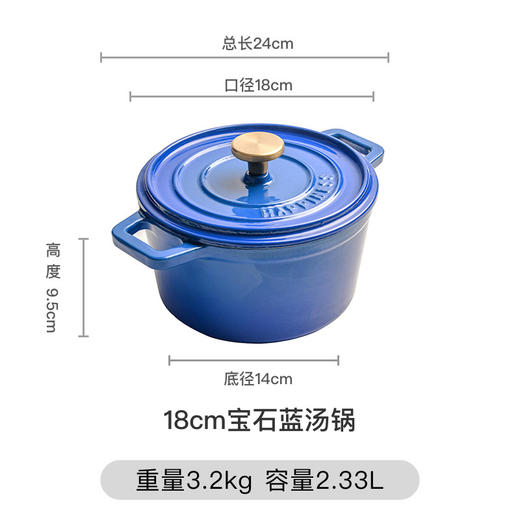 【日用百货】-铸铁锅珐琅锅18cm搪瓷煮炖锅家用砂锅 商品图4