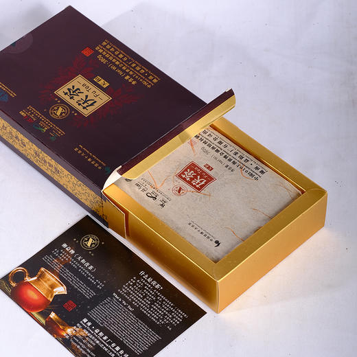 【会员日直播】天和茯茶 湘益茯茶 2013年茯砖茶 380g/盒 买一送一 商品图3