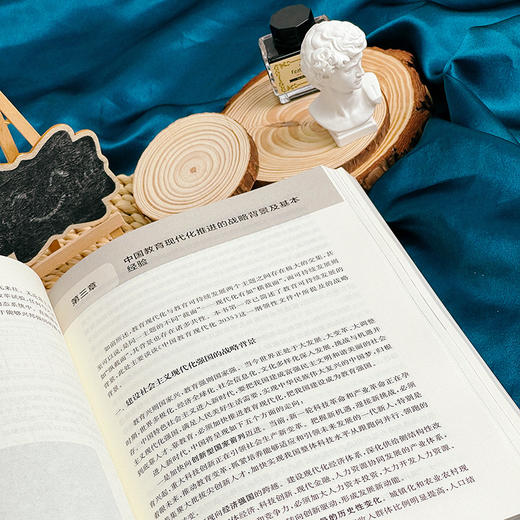 英语教师专业发展教程 高惠蓉 基于新课标的英语教学设计 商品图3