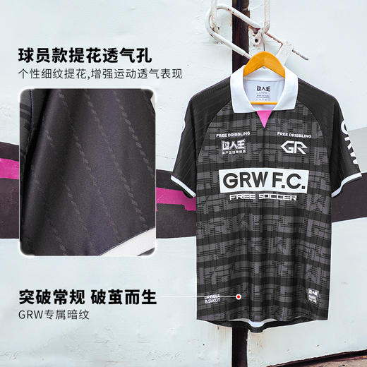 过人王球员版足球运动比赛训练服街穿印花休闲足球短袖成人男 商品图1