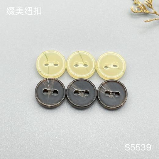 S5539(整包购买) 商品图3