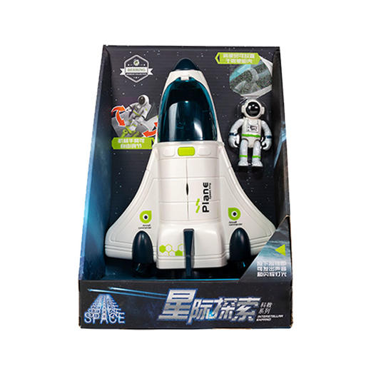 贝林自然世界X天文馆太空穿梭机博物馆文创玩具纪念品伴手礼 商品图1