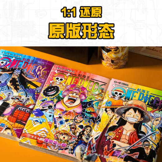 航海王 卷99 草帽路飞 商品图2