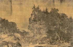  范宽《溪山行旅图》的构图解读 
