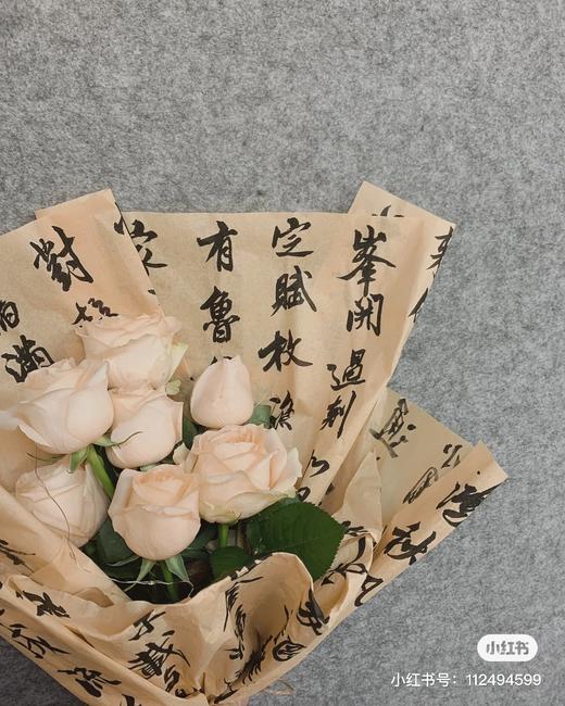 （春日特卖啦）国潮风书法纸（10张/包） 商品图5