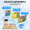 块乐园思维机逻辑思维数学训练儿童点读笔智能学习机幼儿早教机 商品缩略图4