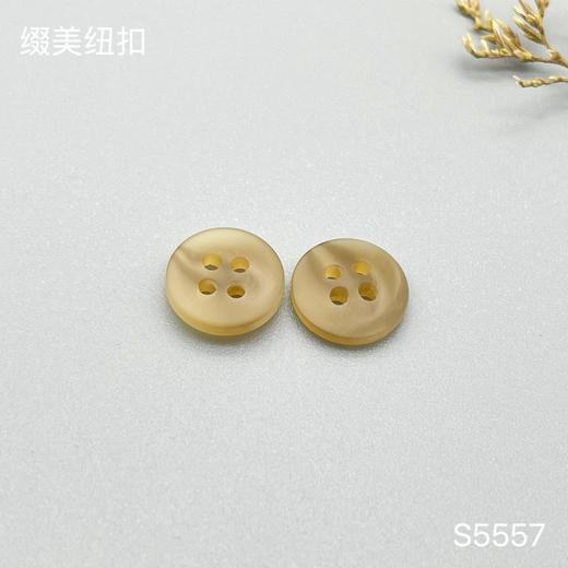 S5557(整包购买) 商品图2