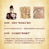 预定！《百年邮王》世界珍邮册！原价4980带收藏证书 再送复刻宋代青白瓷茶具一套 商品缩略图8