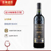 【蝉联6年G＆G金奖】菲特瓦·玛佐城堡珍藏 超级波尔多AOC产区 13.5%vol 商品缩略图9