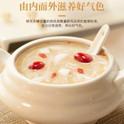 好想你低GI小盈养鲜炖红枣银耳粥90g*3盒 商品图5