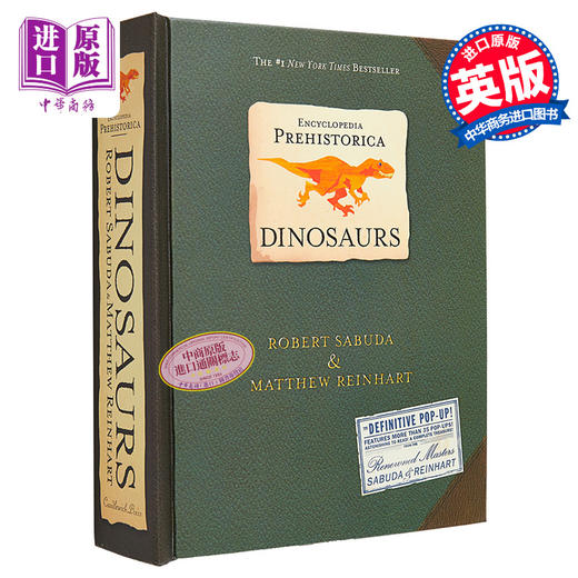 预售 【中商原版】Encyclopedia Prehistorica Dinosaurs 立体百科：恐龙百科全书 立体书 活动与玩具书 英文原版进口图书 动物绘本 商品图0