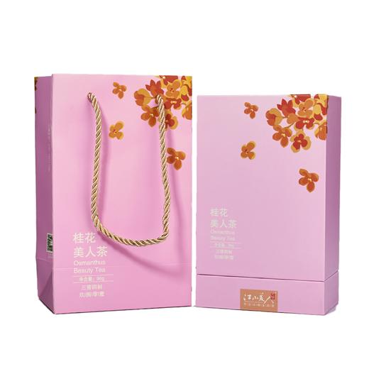 江山美人桂花美人茶 商品图2