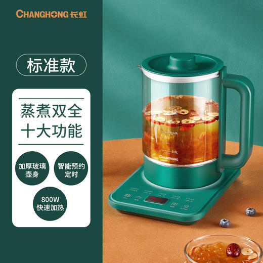 【家用电器】-多功能家用全自动玻璃煮茶器恒温壶养生茶壶 商品图3