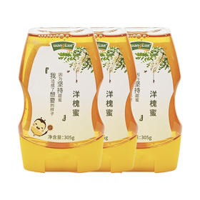 汪氏秦岭洋槐蜜正宗深山纯蜂蜜便携装挤压瓶305g/瓶*3