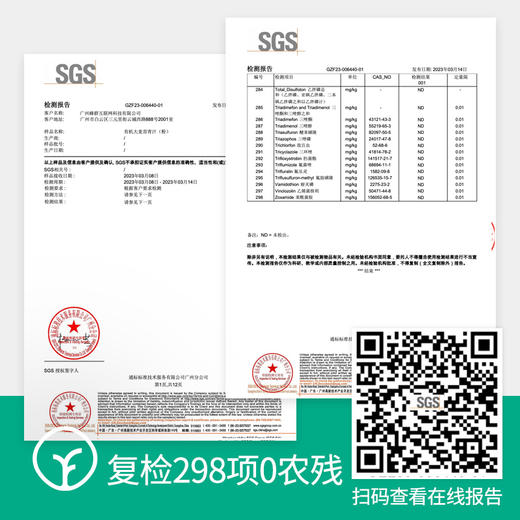 活动:拍6减 80元『青养宝藏~轻食养无腹担🌾有机大麦苗青汁粉』SGs298项农残0检出√有机果蔬高膳营养！！ 商品图2