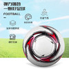 婴侍卫（BBG）儿童户外互动 5号足球 商品缩略图2