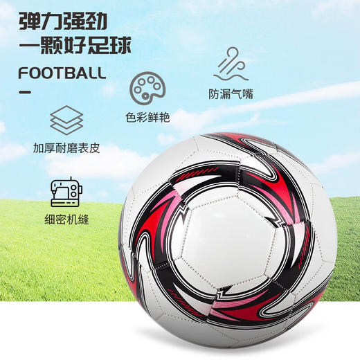 婴侍卫（BBG）儿童户外互动 5号足球 商品图2