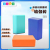 体能训练瑜伽砖——体能 商品缩略图0