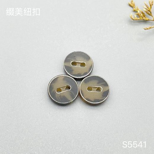 S5541(整包购买) 商品图0