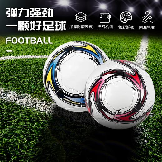 婴侍卫（BBG）儿童户外互动 5号足球 商品图0