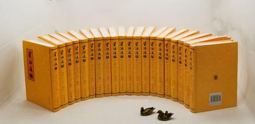 《资治通鉴》，精装，全20册，竖行繁体版，司马光编著，胡三省音注，中华书局出版，版次不详，定价880，售价396，品相9成。 商品图1