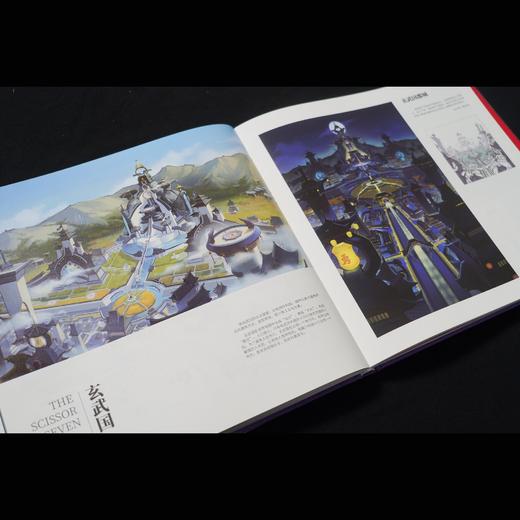 【森雨漫不加印了】国创黑马，热梗频出！《伍六七》动画设定集：从小鸡岛到玄武国，现货发售！ 商品图3