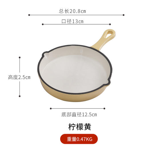【日用百货】-13.5cm家用迷你煎蛋煎牛排锅平底不粘铸铁 商品图4