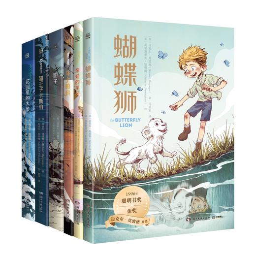 迈克尔·莫波格作品集（套装6册） 商品图0