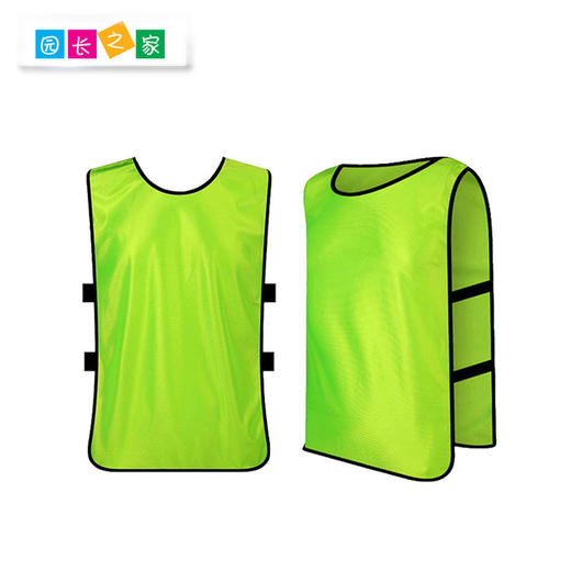 幼儿园分队服分组活动马甲——体能 商品图3