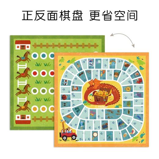 弥鹿（MiDeer）儿童玩具多功能桌游棋盘游戏大全男孩女孩礼物亲子早教棋类玩具 32合1功能棋六一儿童节礼物 商品图5