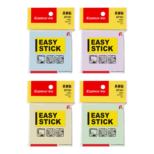 齐心易事贴D7101莫兰迪深莫系列 3*3 100张 / D7102 3*3 150张 / D710419*76mm 4色*80张 商品图0