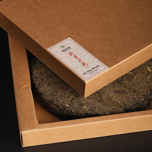 【会员日直播】茯香千两 湘益茯茶 2015年千两茶现切 600g/盒 买一送一 商品图1