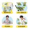 途道（tudao）机器人大师教育套装基础版编程机器人steam拼装男孩儿童生日礼物 机器人大师教育套装基础版 商品缩略图2