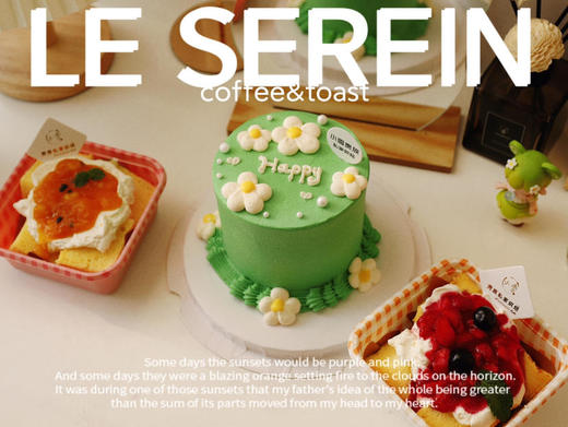 4寸清新绿（发货前2小时以上预定哦） 商品图0