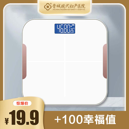 家用体重秤电子秤-1个 商品图0
