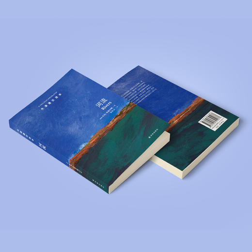 《牛津通识读本：河流》 商品图6