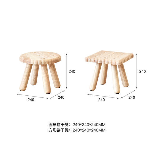 喜梦宝实木儿童凳创意饼干凳儿童换鞋凳宝宝矮凳餐凳家用可爱 商品图1