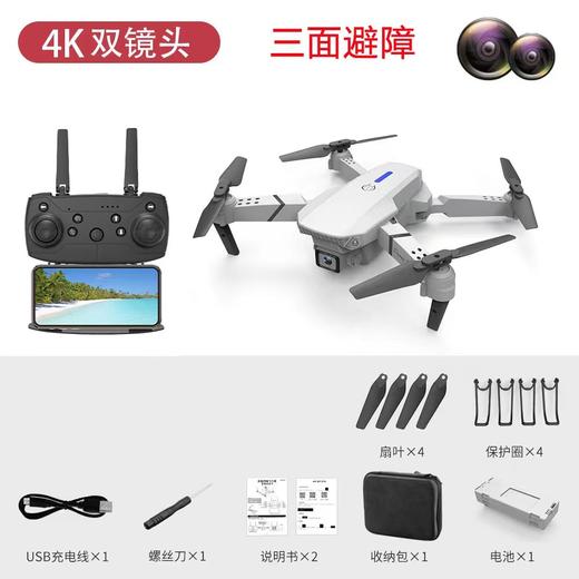 【4K双摄像头！电影级相机】E88PRO无人机航拍，支持自由切换航拍视角，超广角拍摄镜头，自动美颜拍摄，4k高清双摄像头，长续航，避障定高飞行器遥控飞机 商品图11
