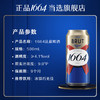 【新品】1664法蓝500ML*12罐整箱 商品缩略图2
